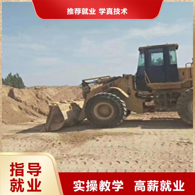 挖掘机学校学校地址