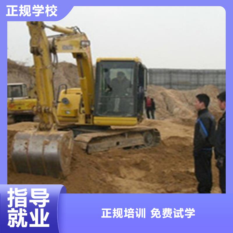 装载机就业培训学什么技术挣钱
