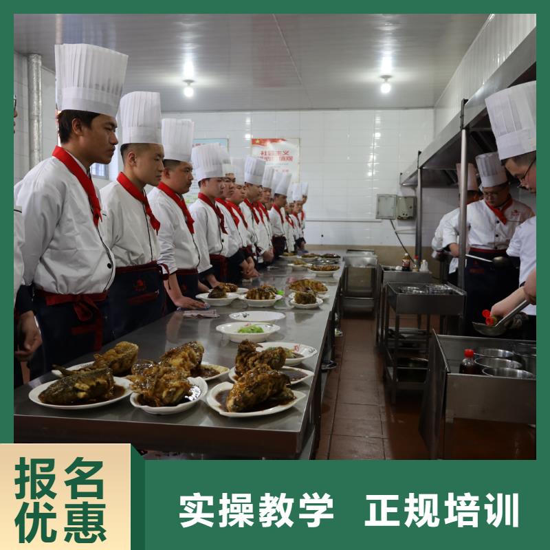 烹饪技术学习有试听课吗