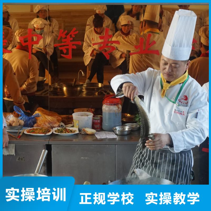 中式烹饪培训认可吗