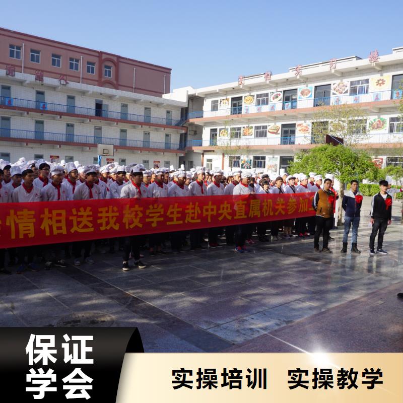 中式烹饪培训住宿条件怎么样