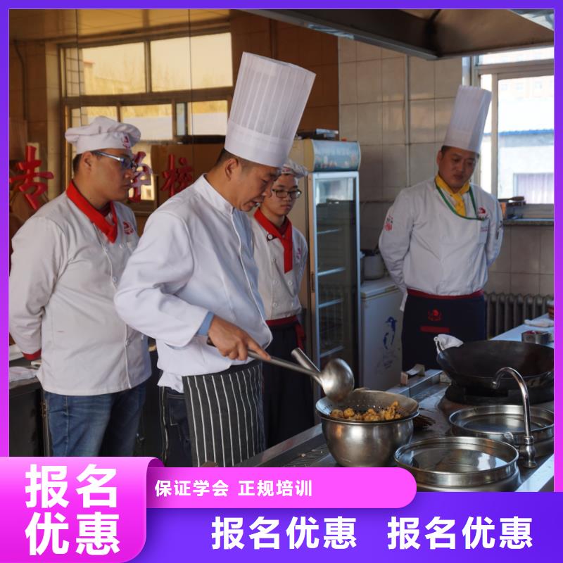 中式烹饪培训认可吗