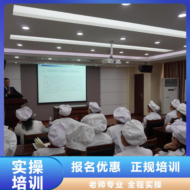 烹饪全科班学费有什么