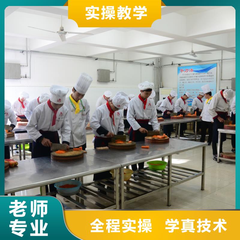 烹饪课程安排有吗