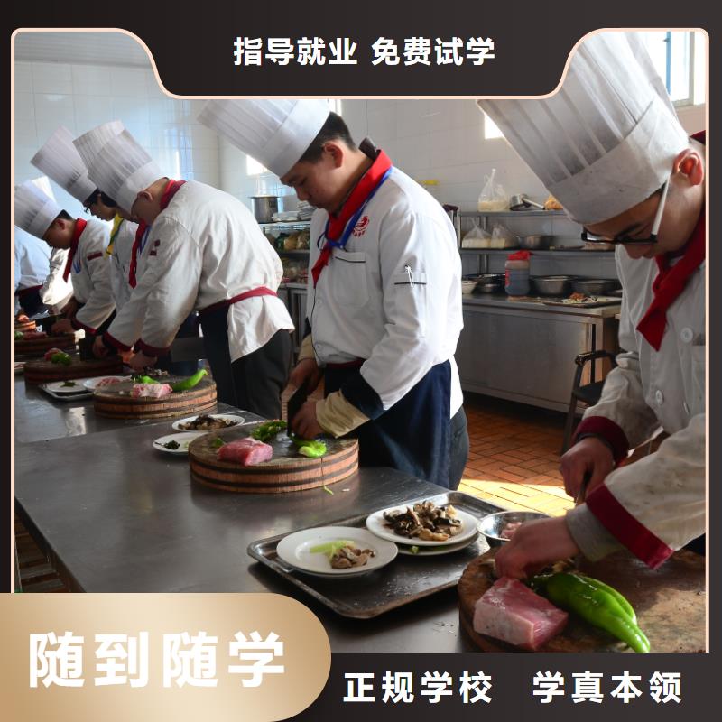 烹饪技术学习认可吗