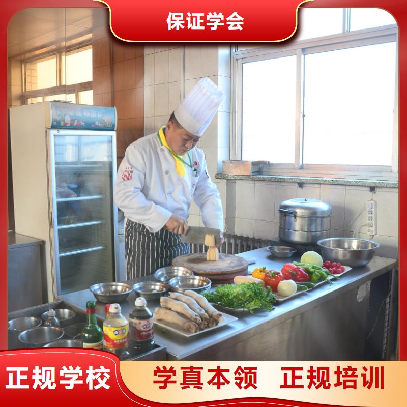 烹饪课程安排包分配吗