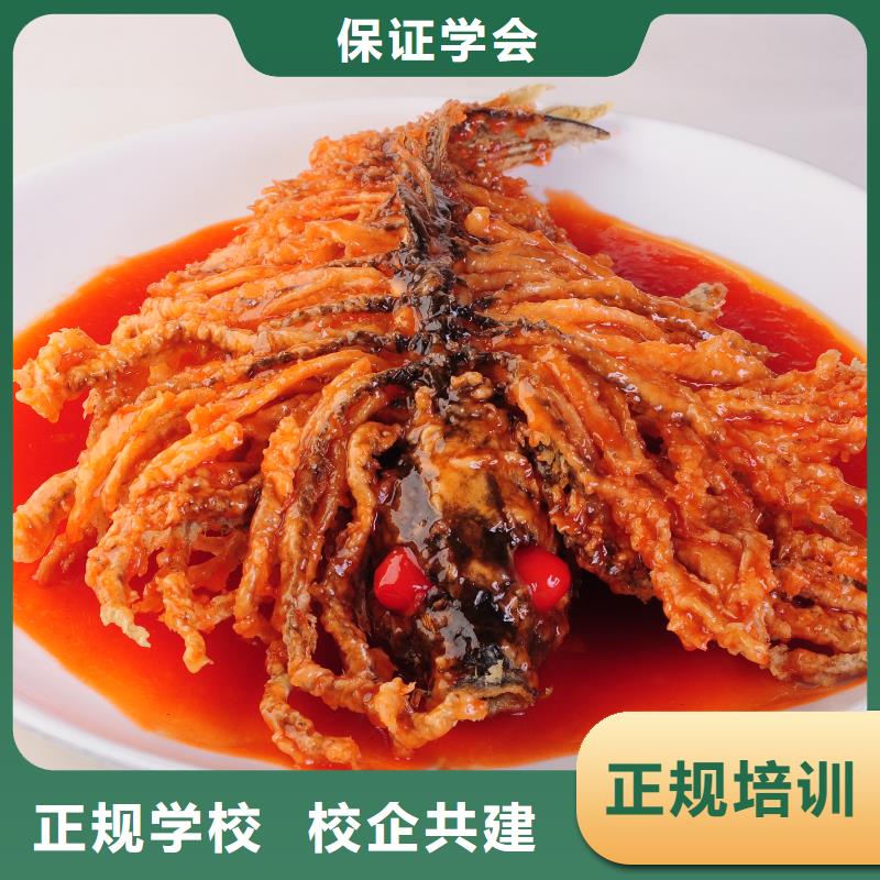 烹饪班报名女生学什么好