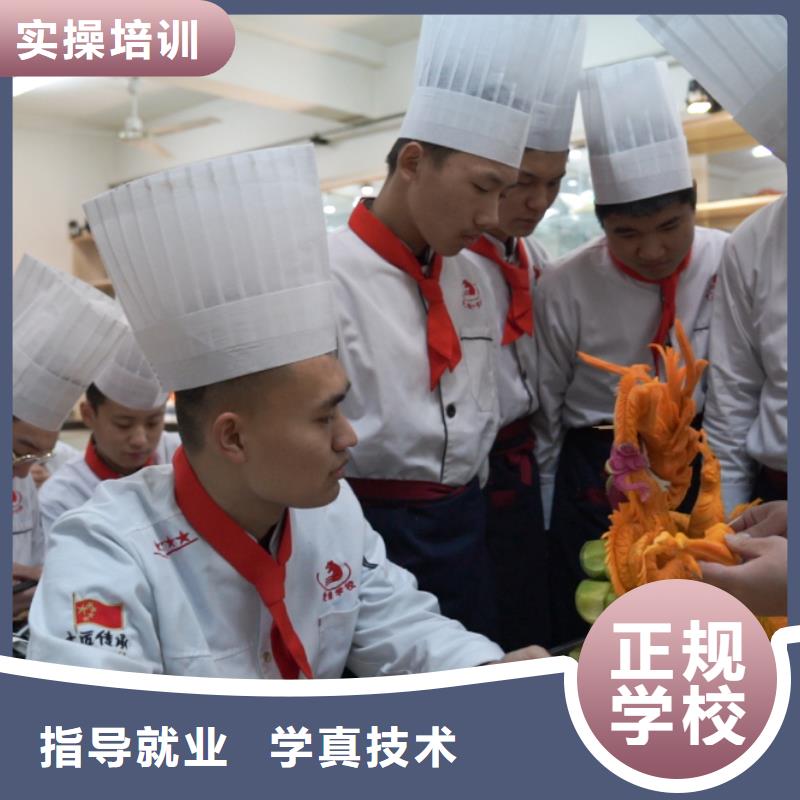 成人烹饪创业班包就业吗