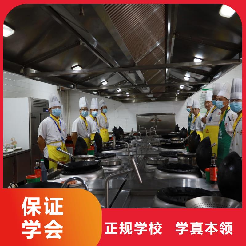 烹饪技术学习认可吗