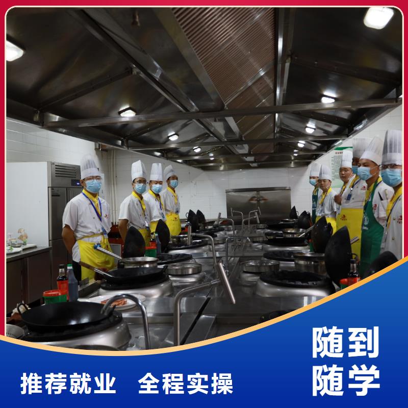 烹饪培训班有试听课吗