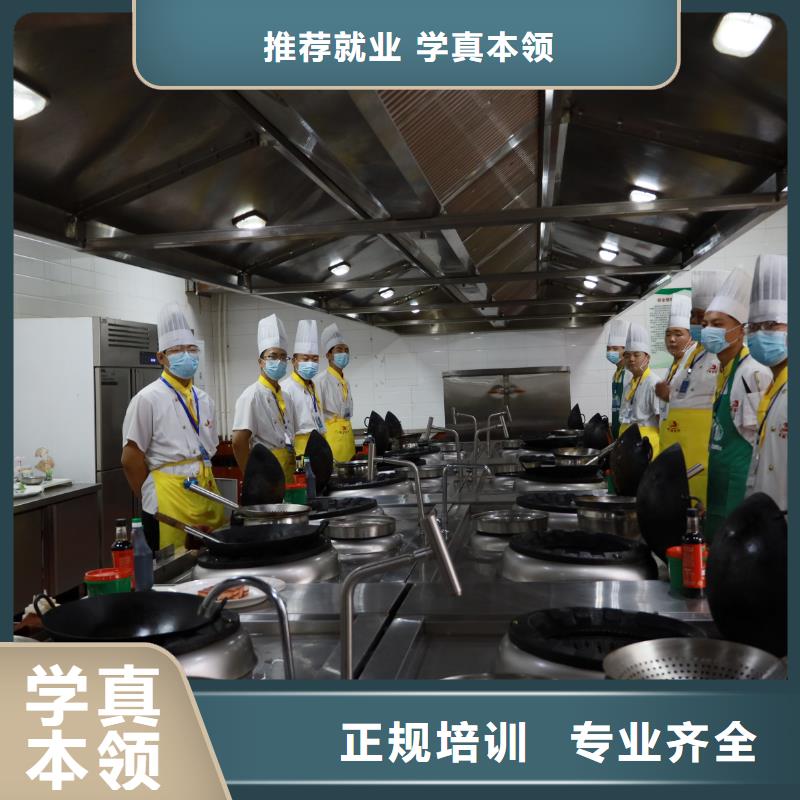 厨师就业培训创业扶持有哪些