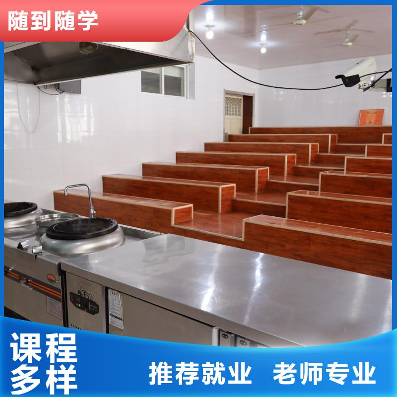 烹饪培训班有试听课吗