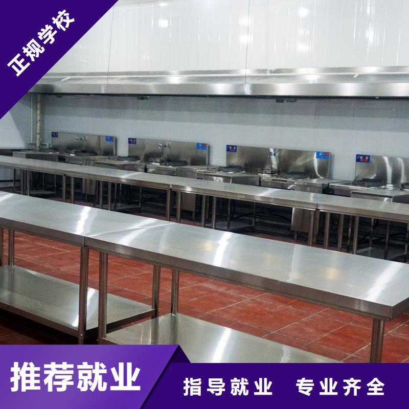 成人烹饪班怎么报名