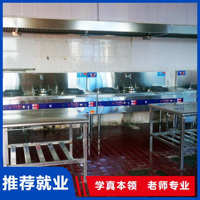 烹饪技术学习有吗