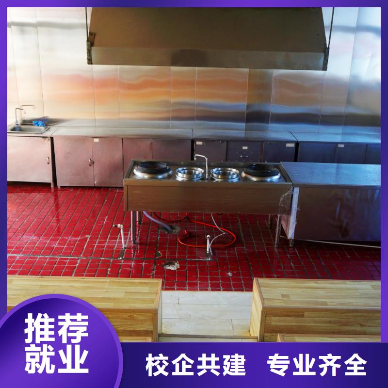 烹饪课程安排报名条件