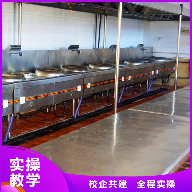 烹饪全科班学费短期班有哪些