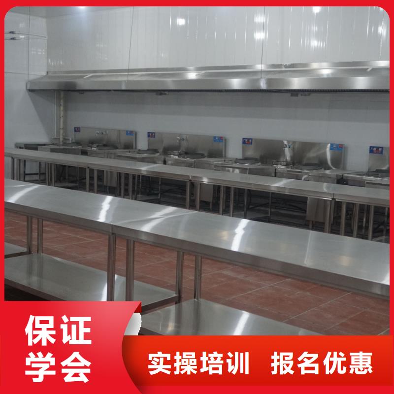 烹饪全科班内容有吗