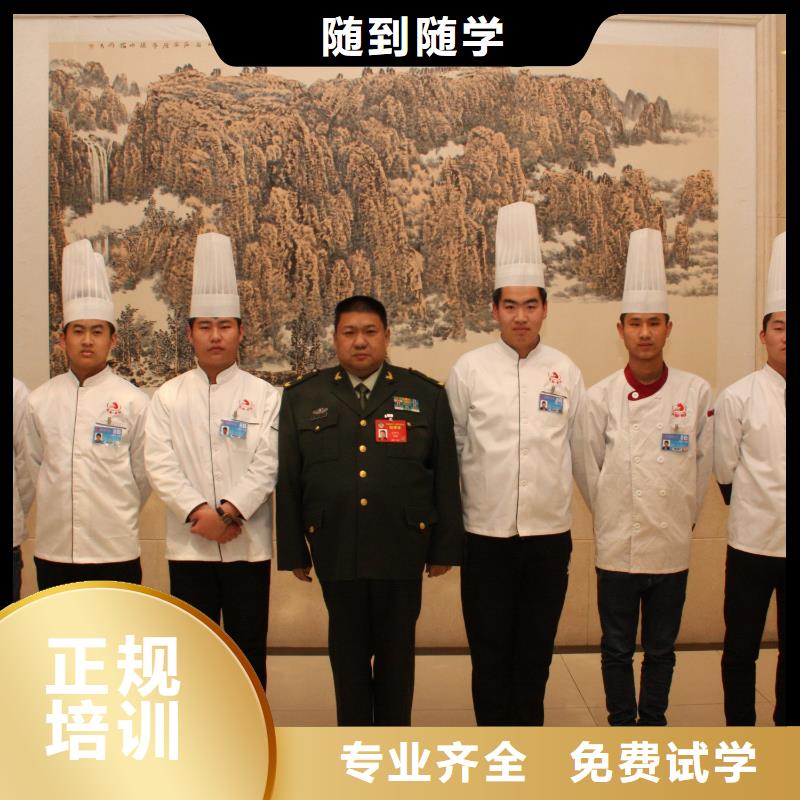 烹饪全科班内容有吗