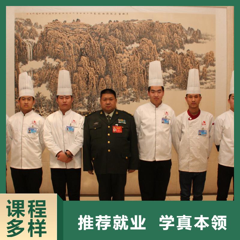 厨师证考试培训课程表有吗