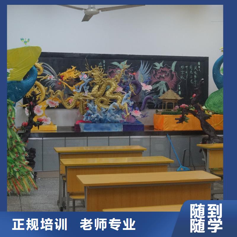 烹饪全科班学费有什么