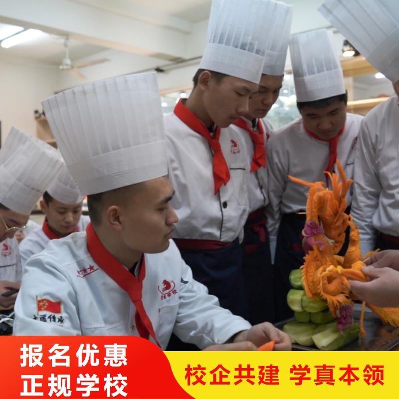 中式烹饪培训有什么