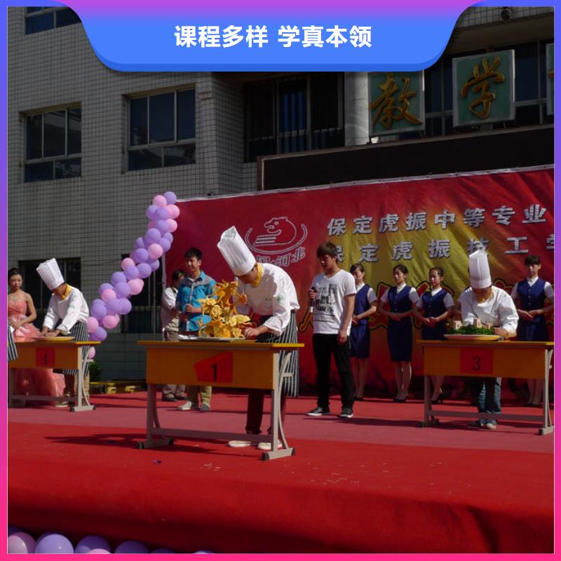 烹饪高级班培训报名费多少