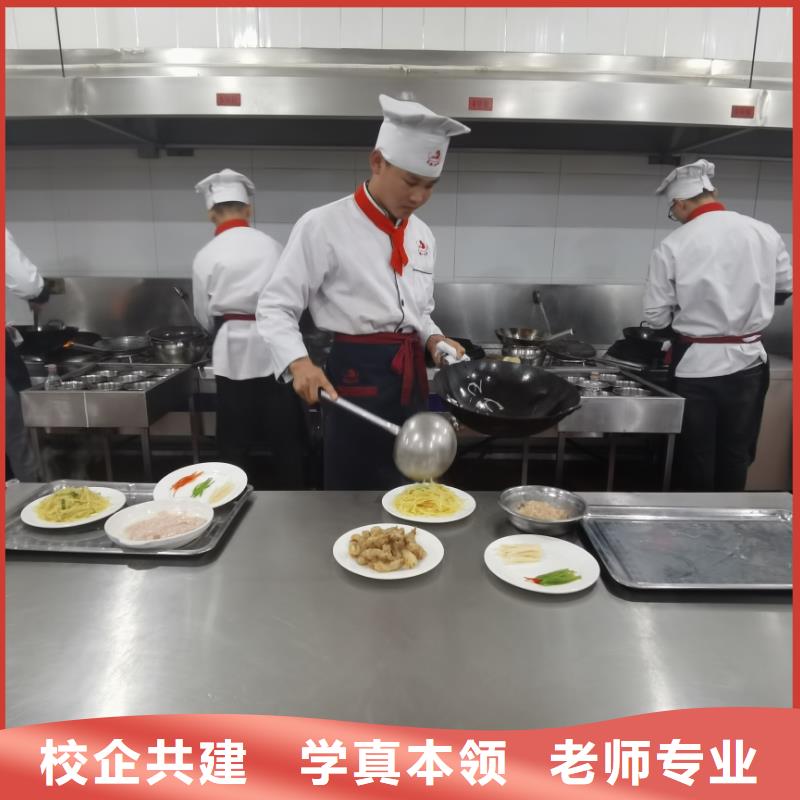 烹饪技术学习有试听课吗