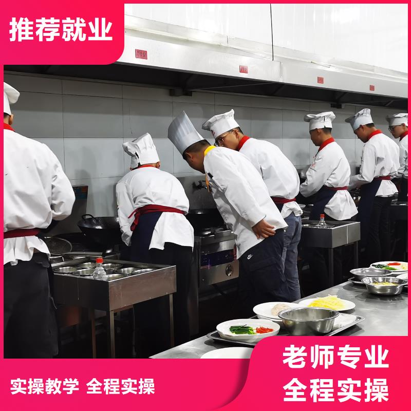 烹饪课程安排实操课多吗