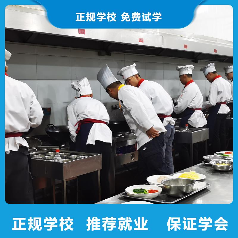 烹饪中级班课程女生学什么好