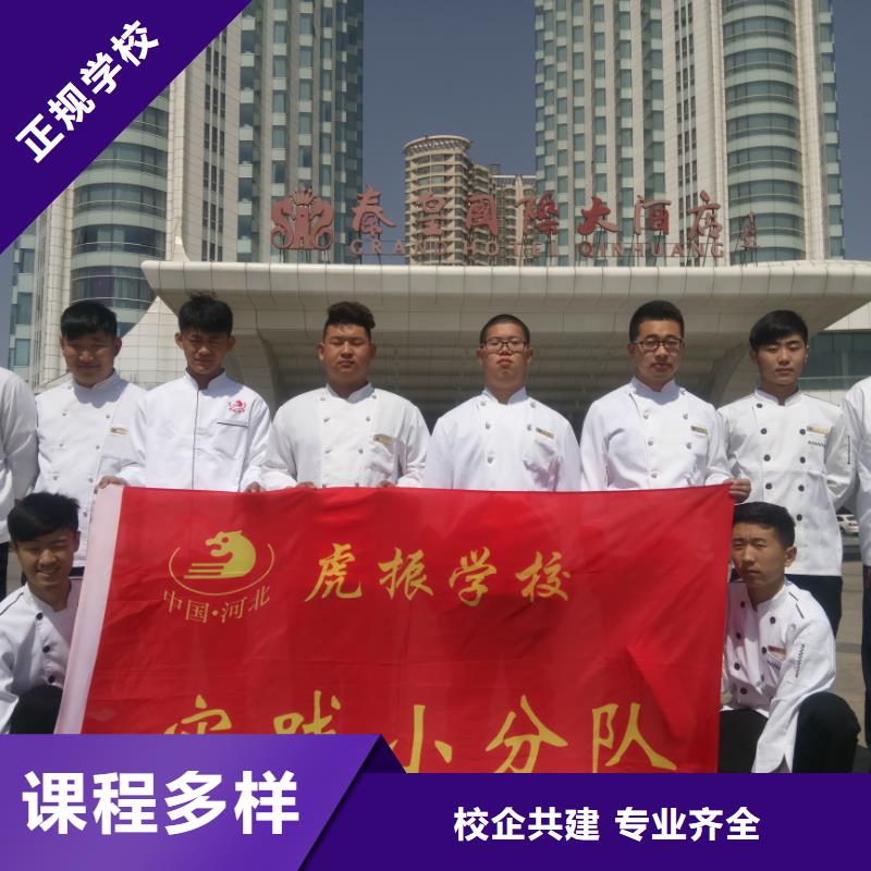 烹饪技术学习有吗