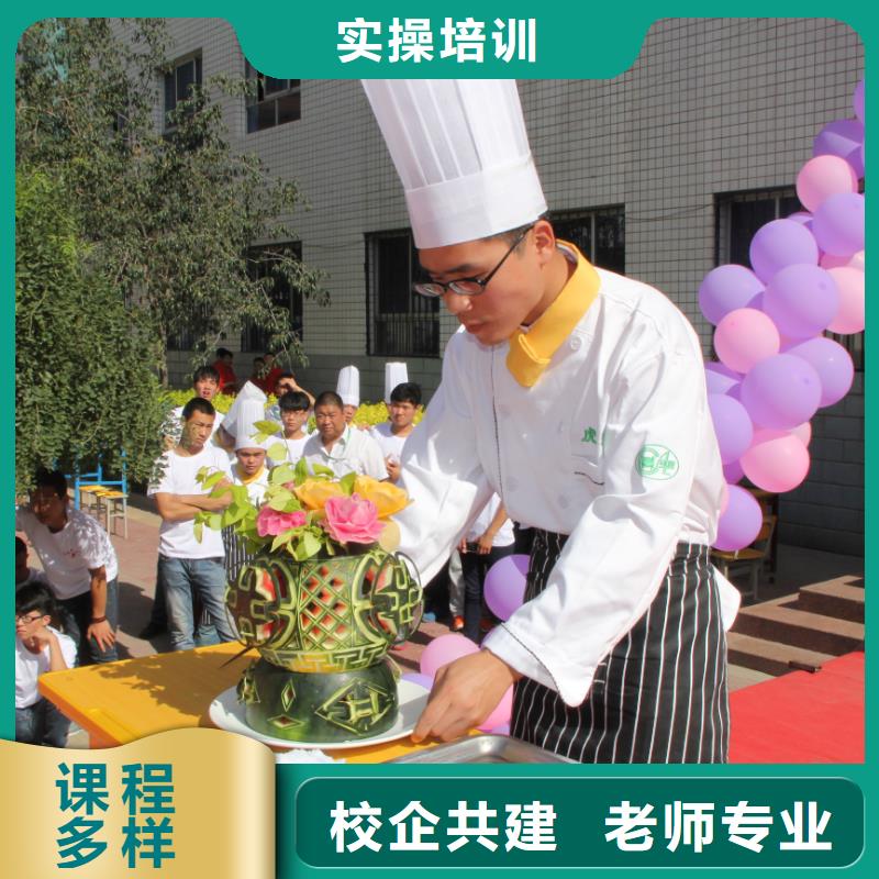 厨师资格证报名费多少