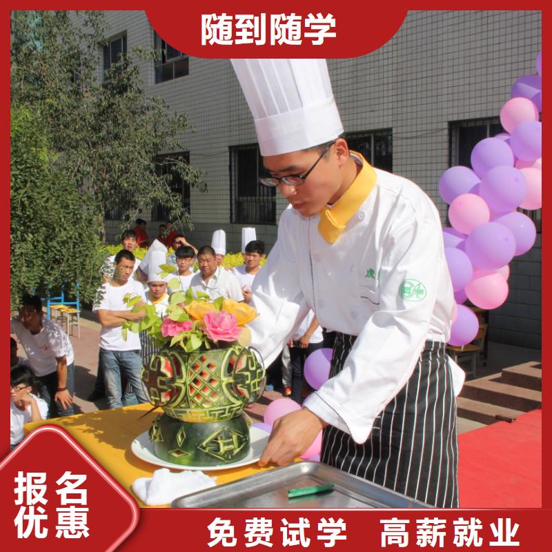 烹饪全科班内容实操课多吗