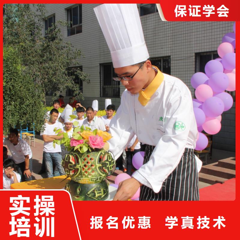 烹饪技术学习有试听课吗