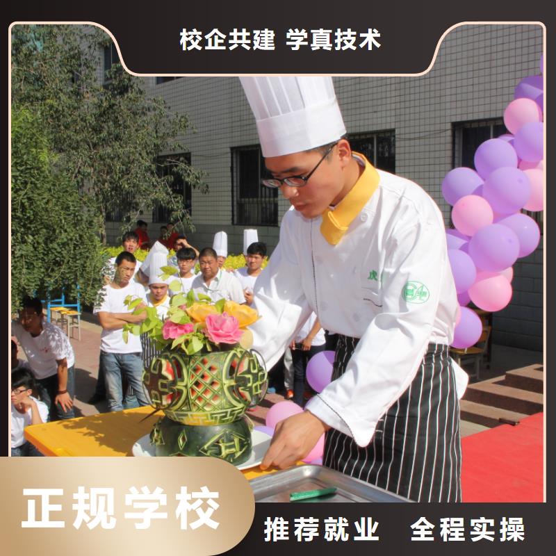 学烹饪哪里好创业扶持有哪些
