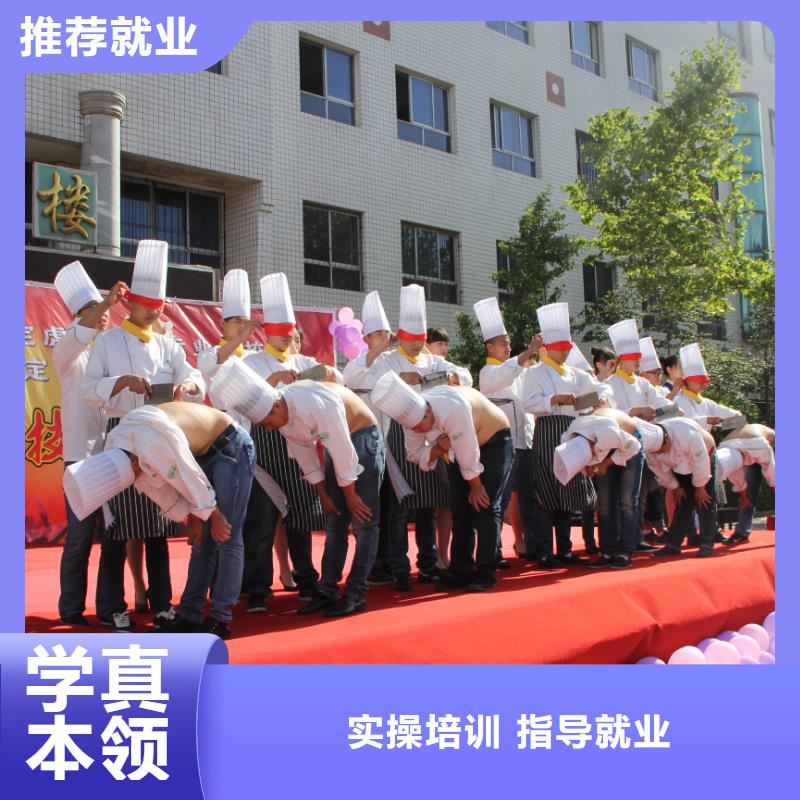 烹饪高级班就业晚上有课吗