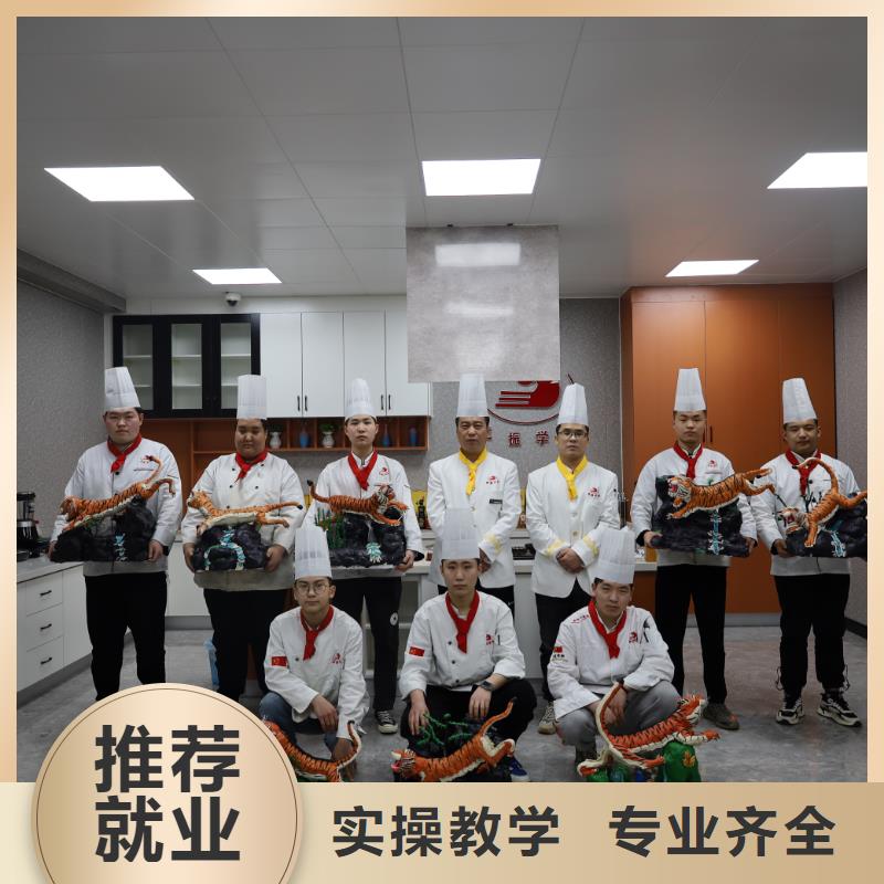 烹饪全科班内容有吗