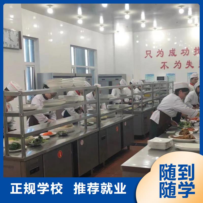 中式烹饪培训住宿条件怎么样