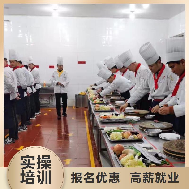 烹饪技术学习认可吗