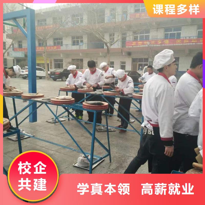 烹饪全科班学费毕业后工资多少