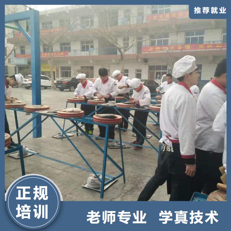 西点师培训怎么报名