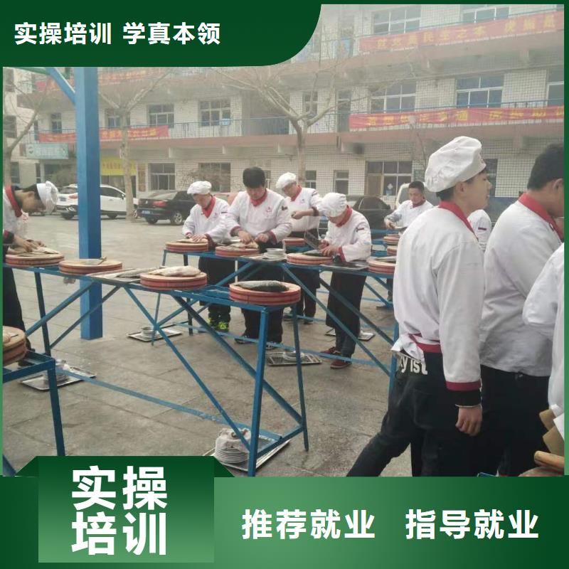 烹饪班报名女生学什么好