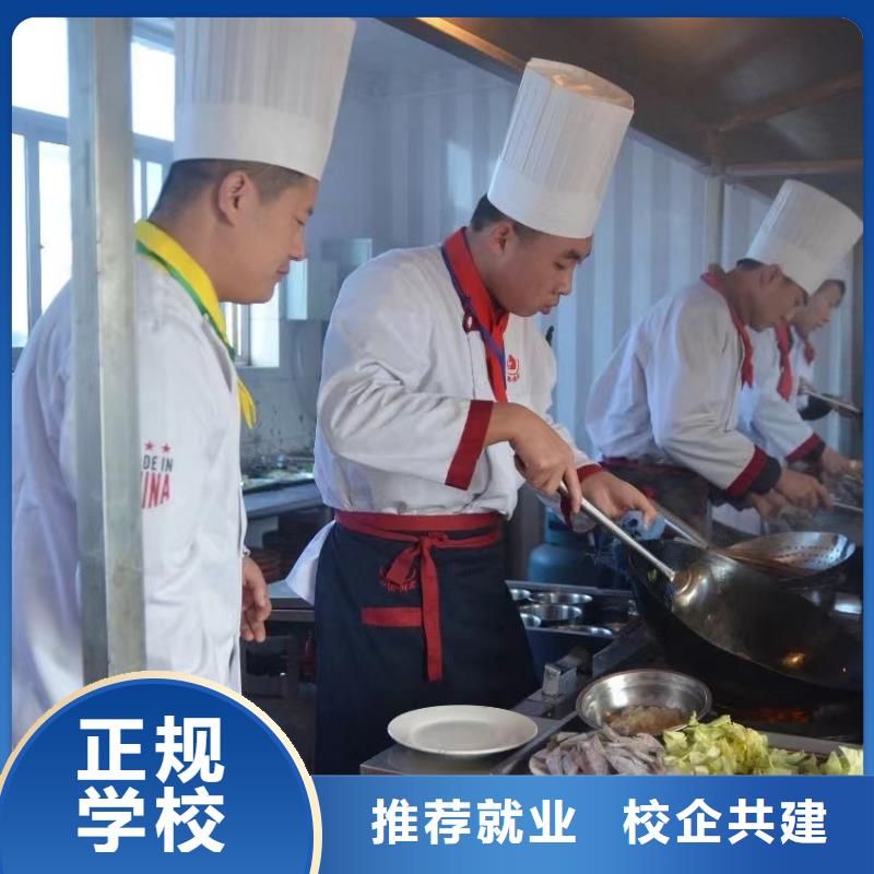 烹饪课程安排课程内容是什么