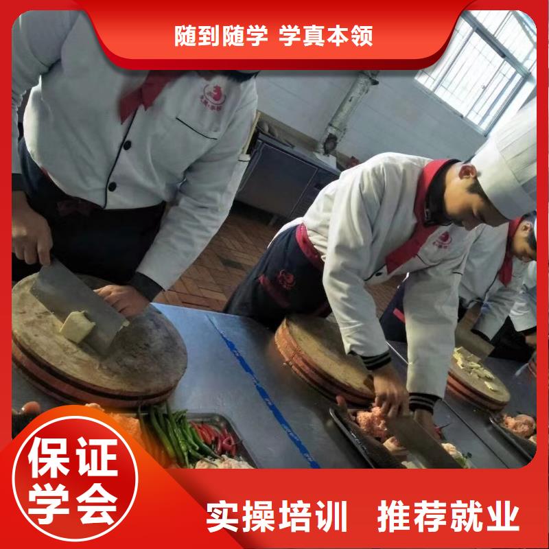 烹饪班报名女生学什么好