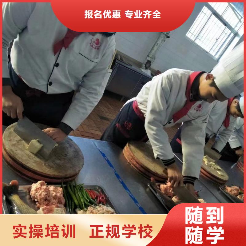 烹饪全科班内容有吗