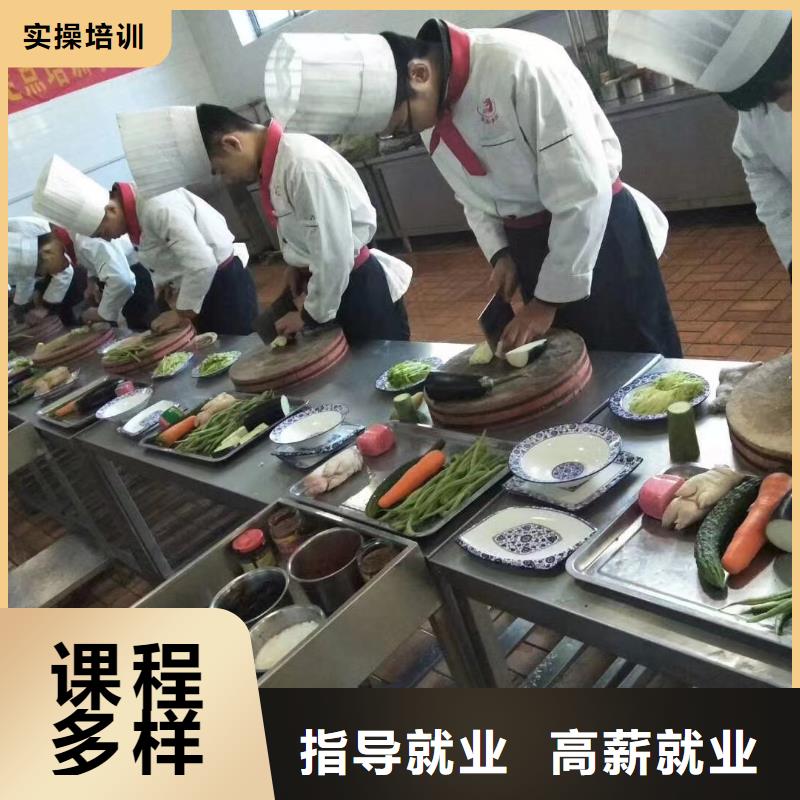 烹饪高级班培训报名费多少