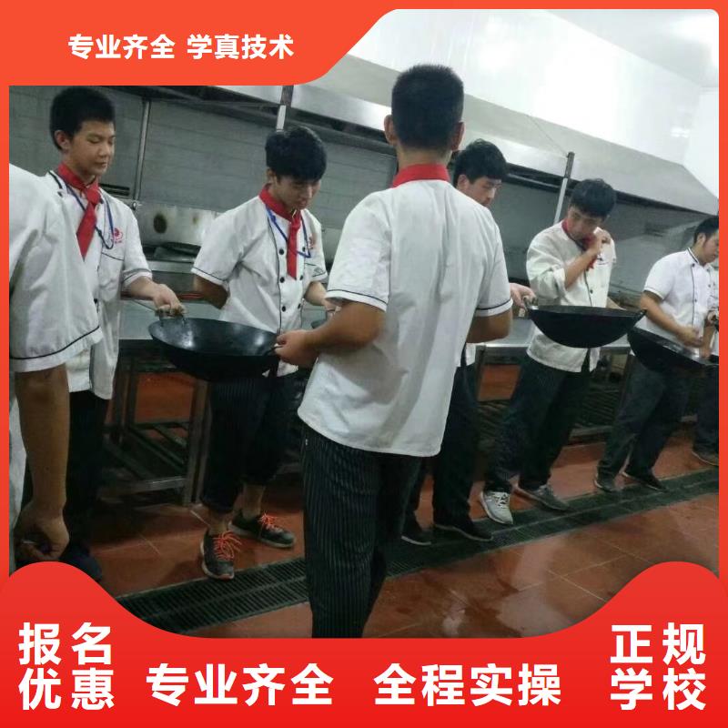 烹饪全科班内容有吗