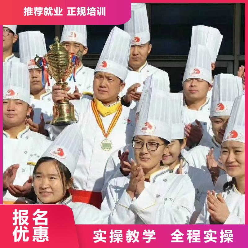 烹饪高级班就业多久能学会