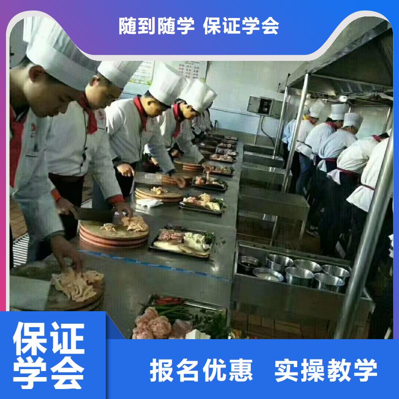 烹饪全科班内容什么时候开班