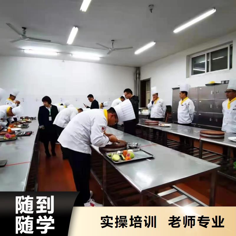 厨师就业培训多久能学会