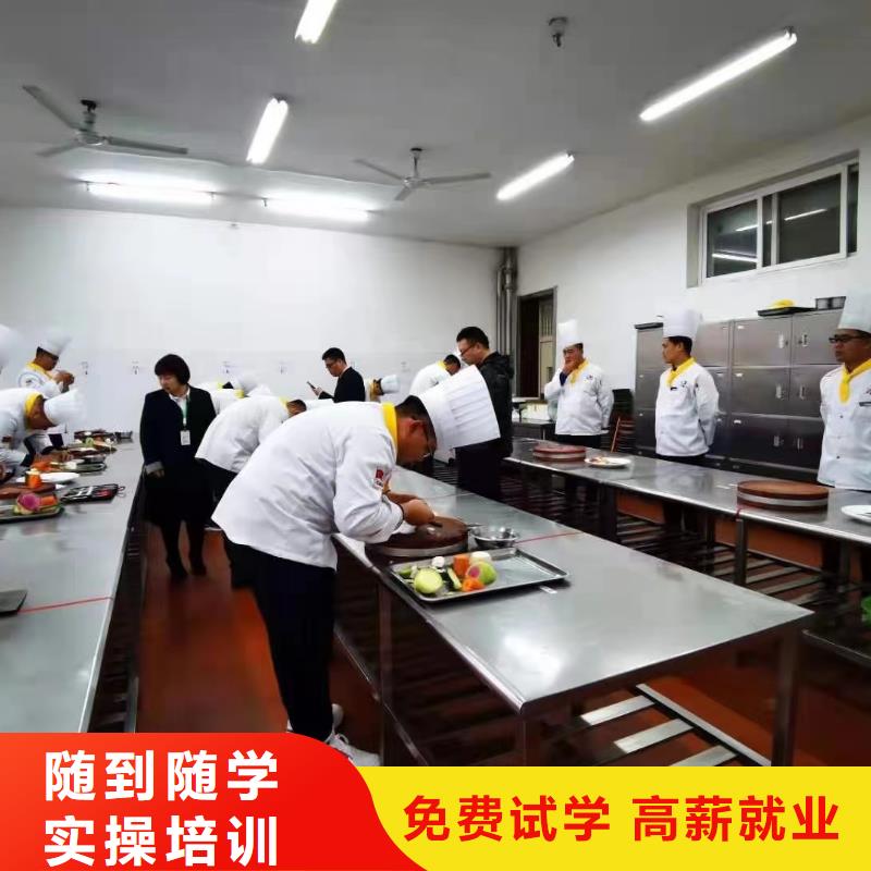 烹饪班报名女生学什么好